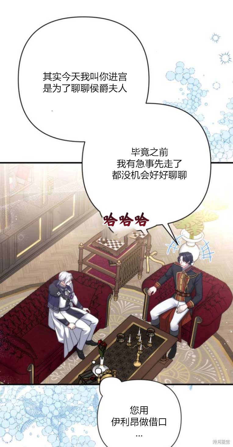 第34话43