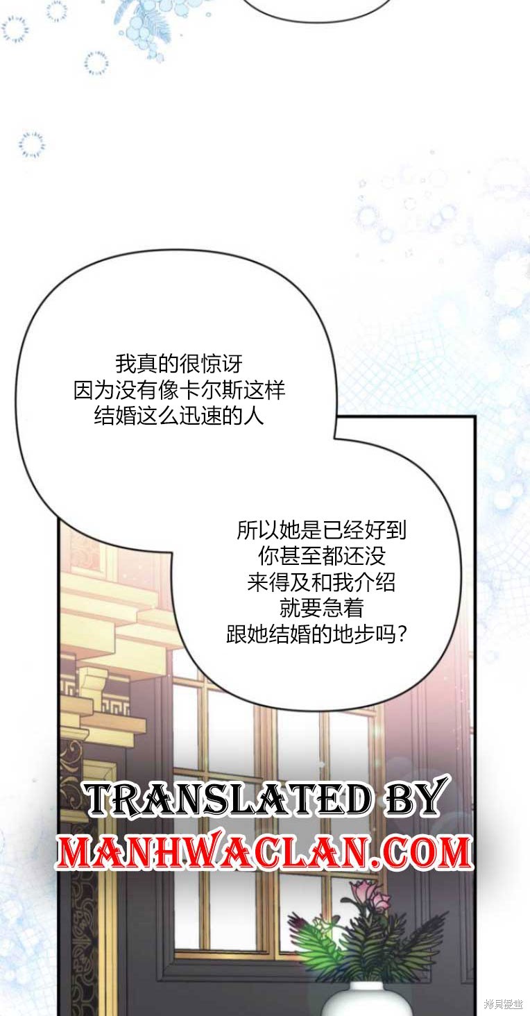 第34话44
