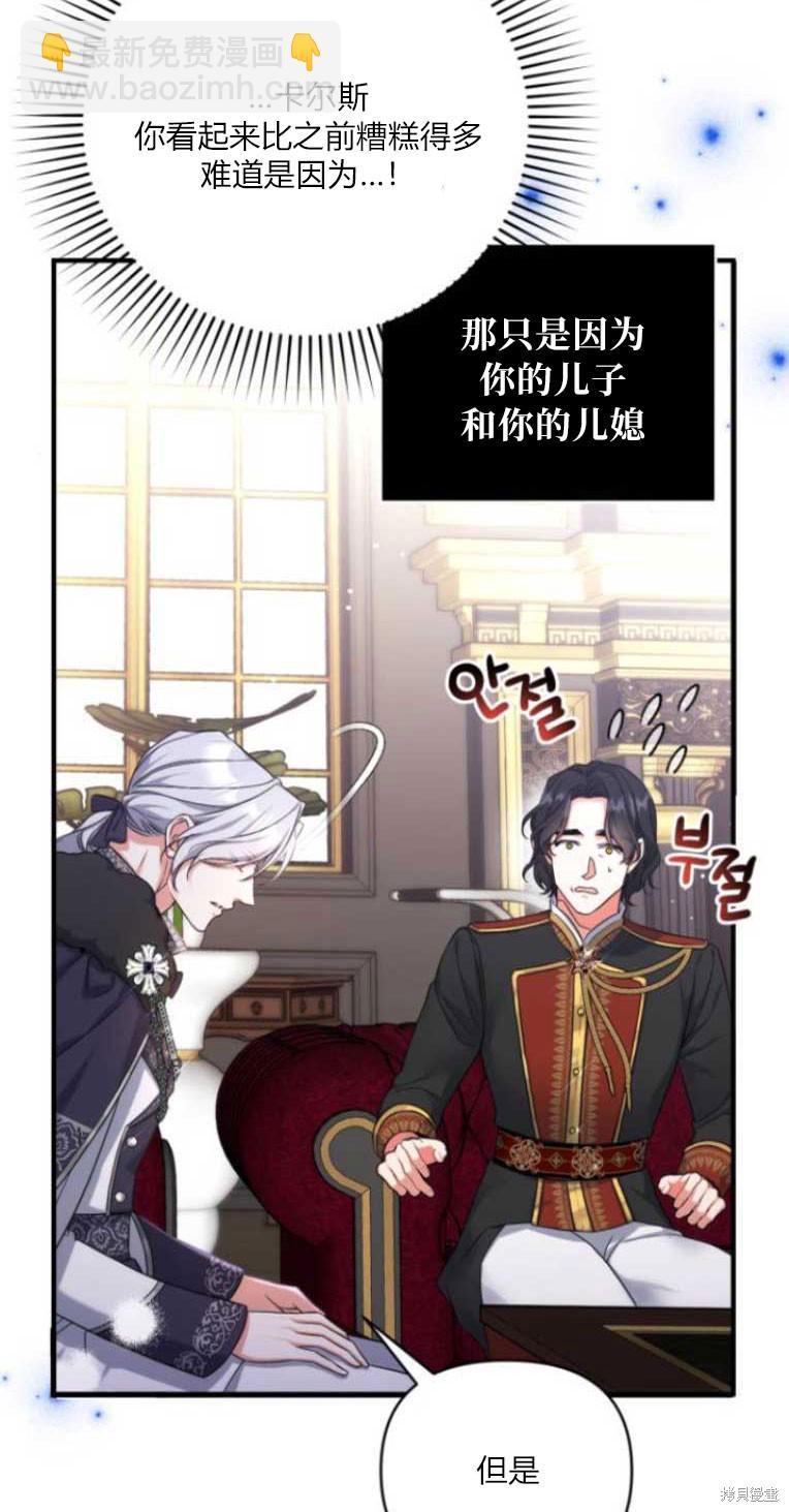 第34话48