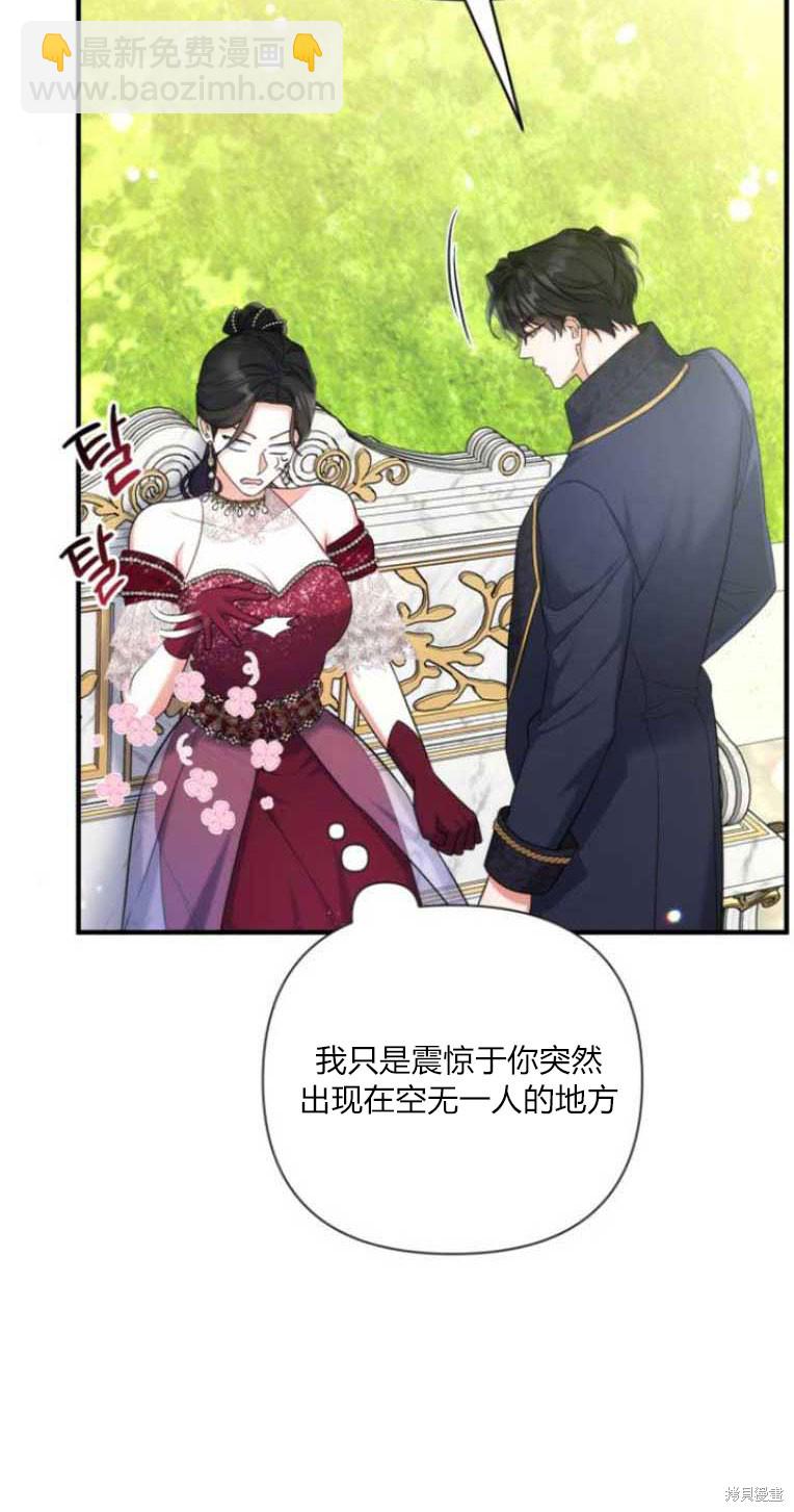 第34话5
