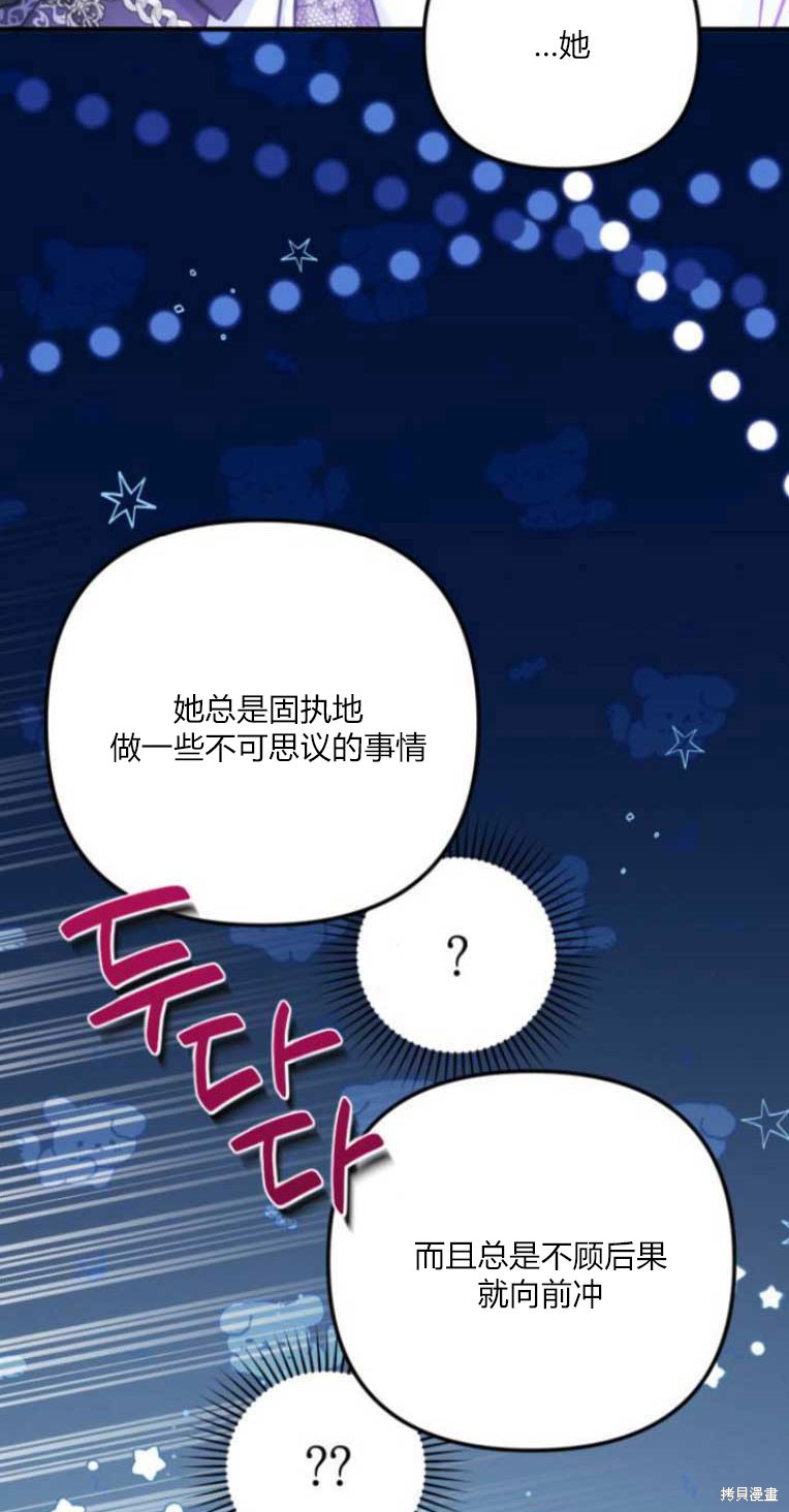 第34话50