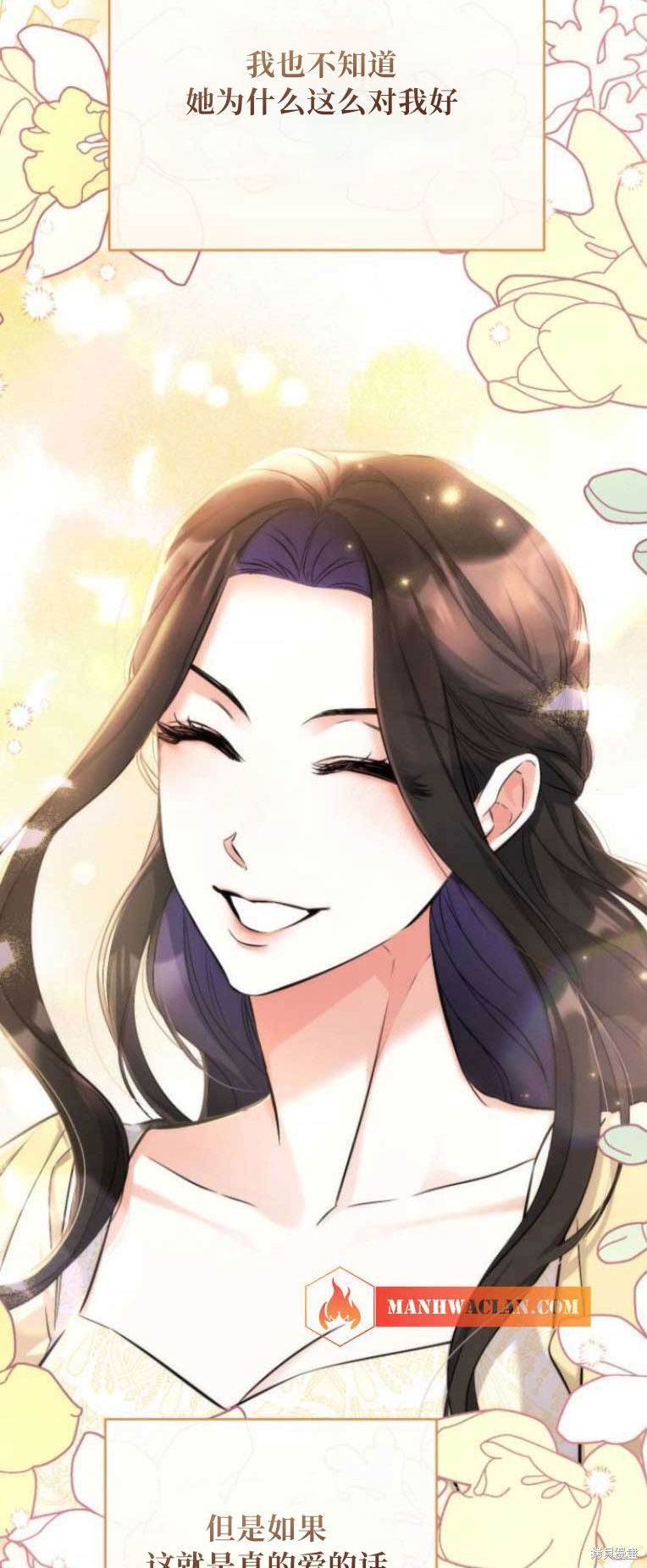 第34话59