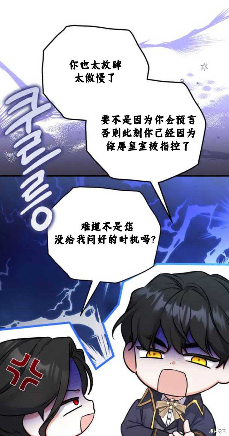 第34话6