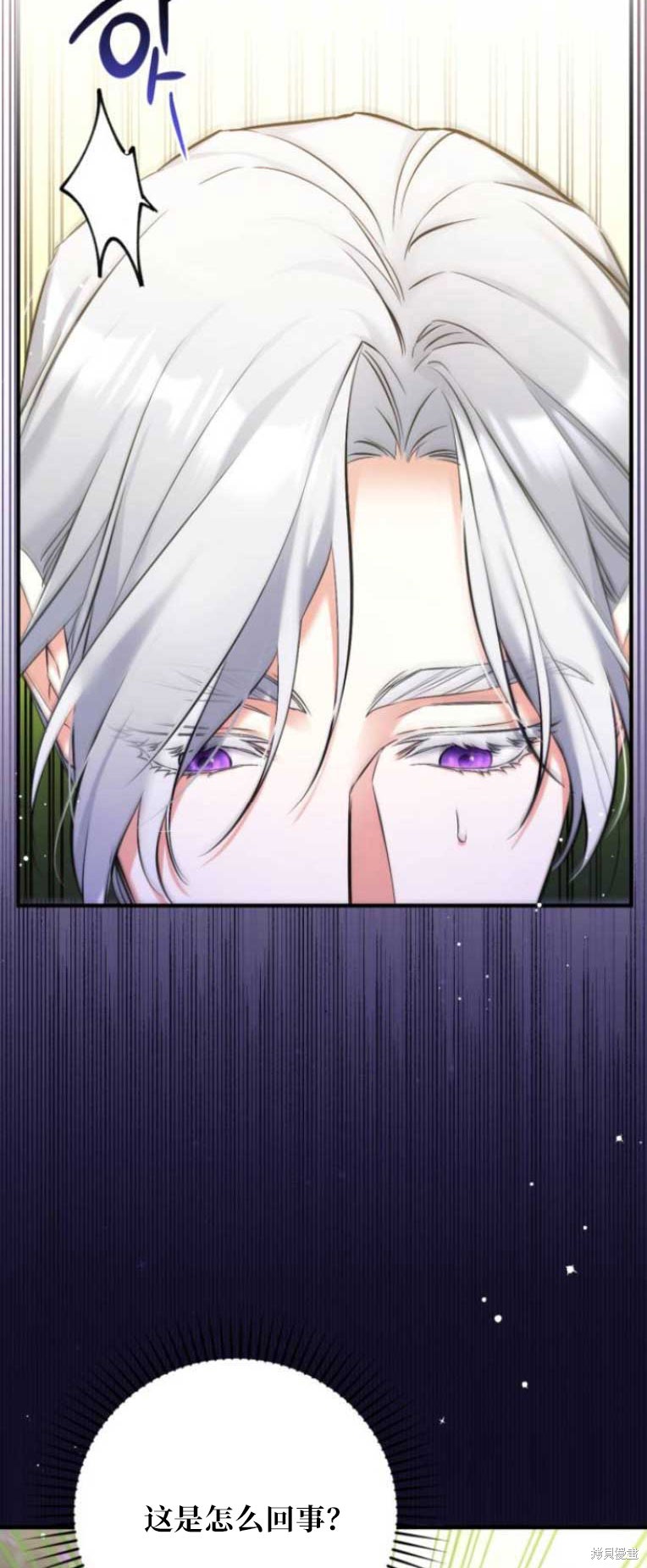第34话61
