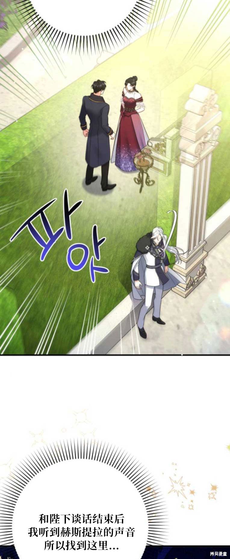 第34话62