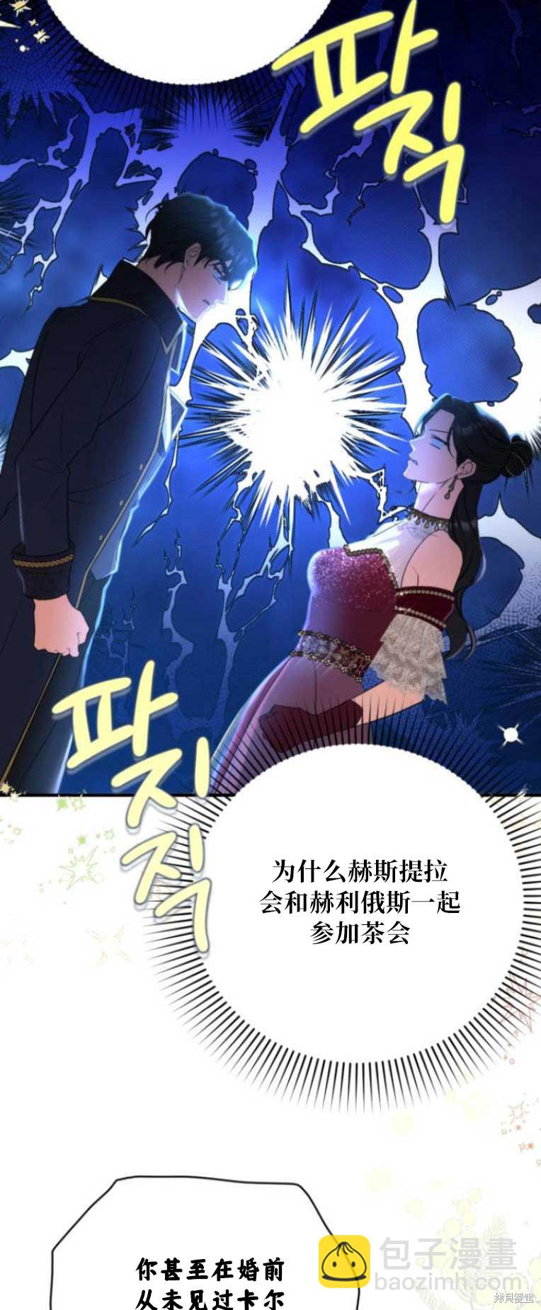 第34话63