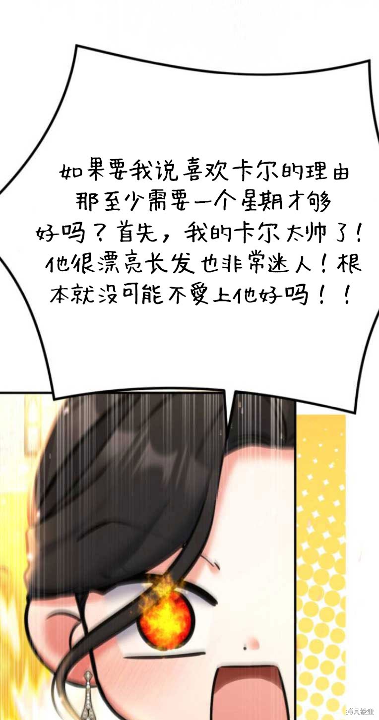 第34话67