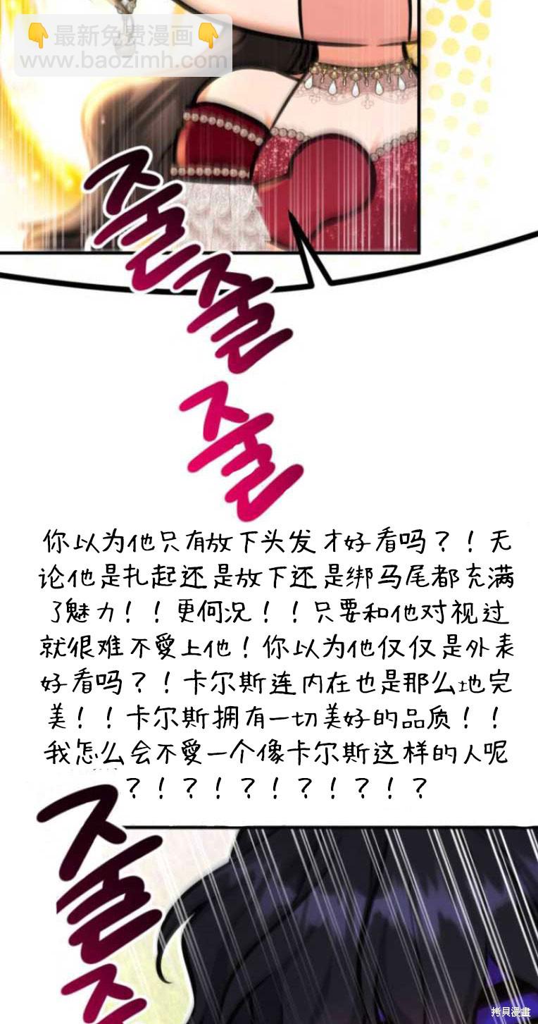 第34话68