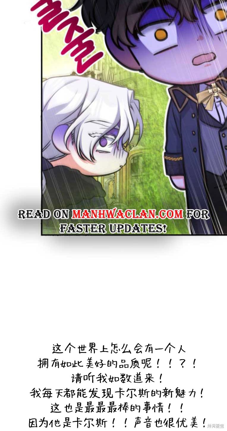 第34话69