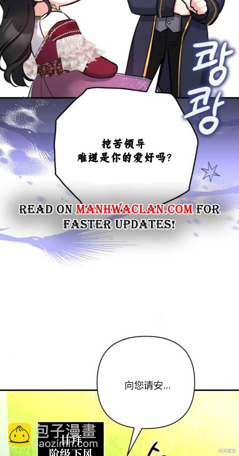 第34话7