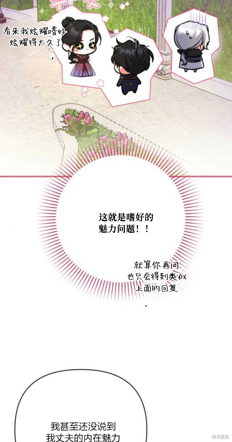 第34话71