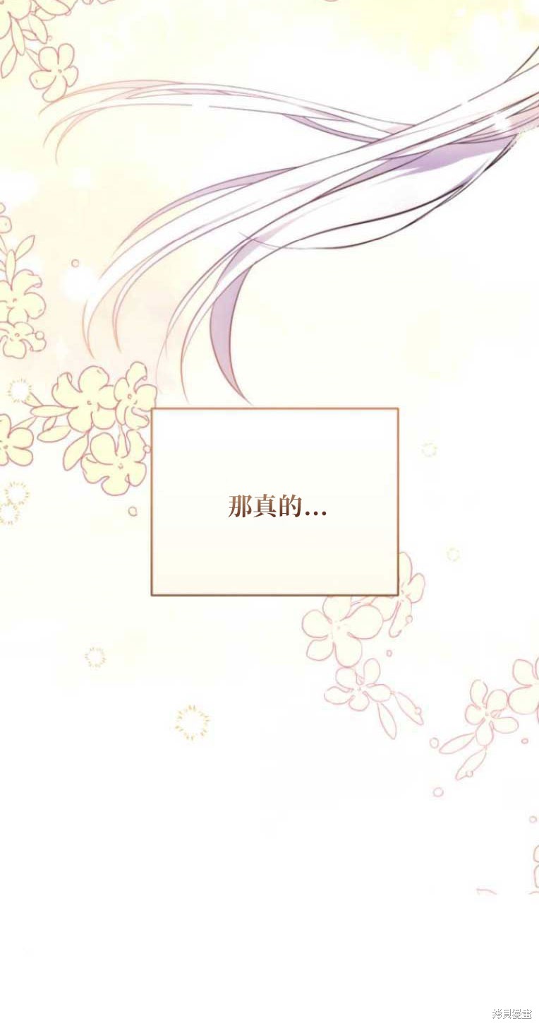 第34话75