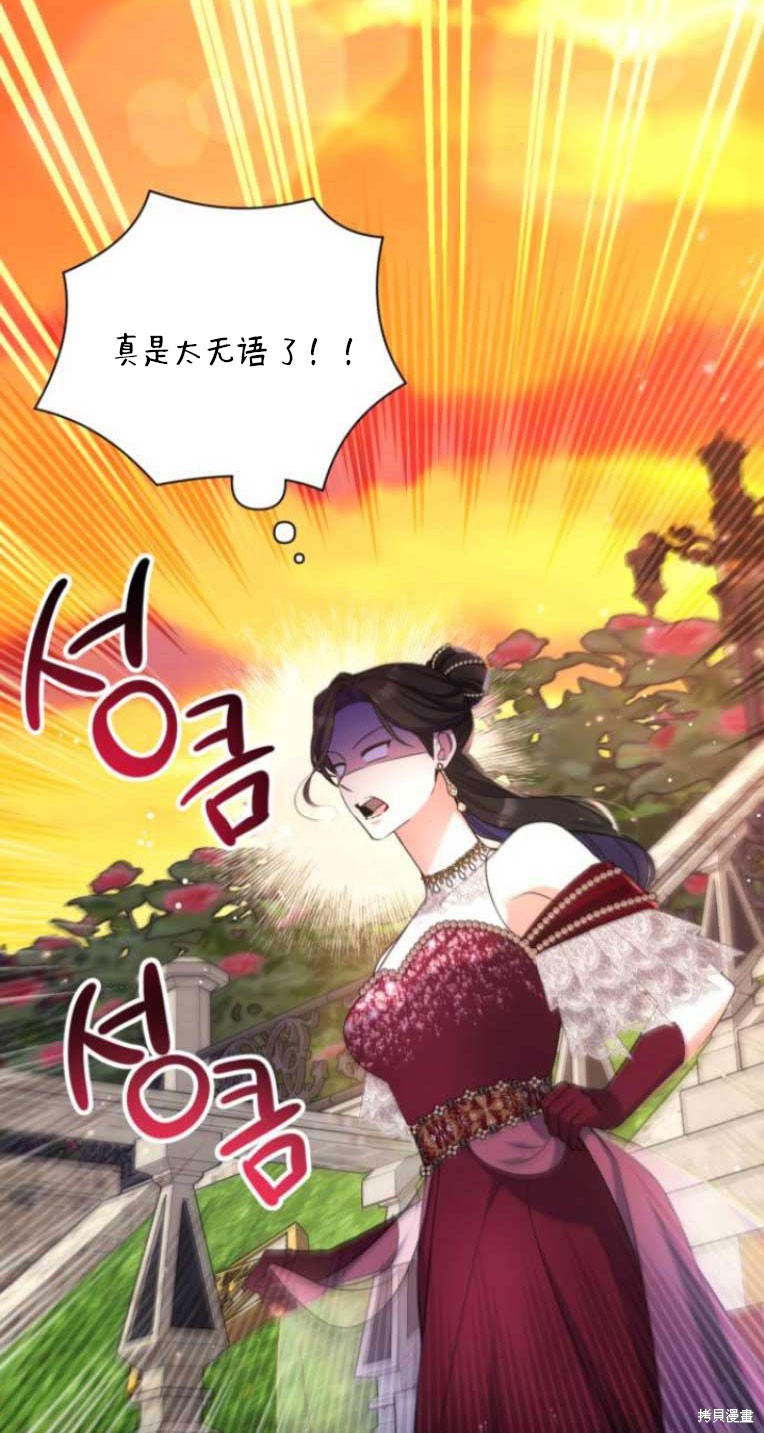 第34话77