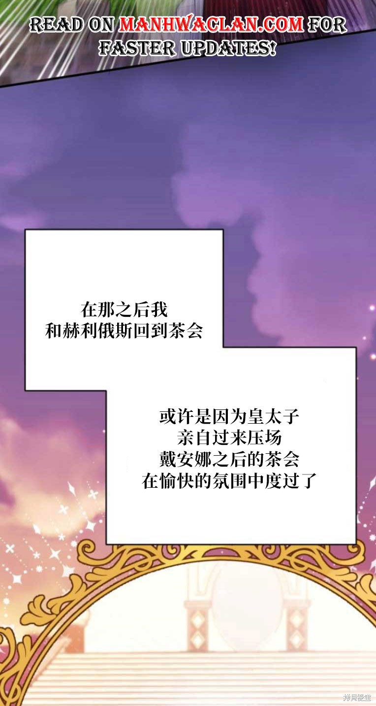 第34话78