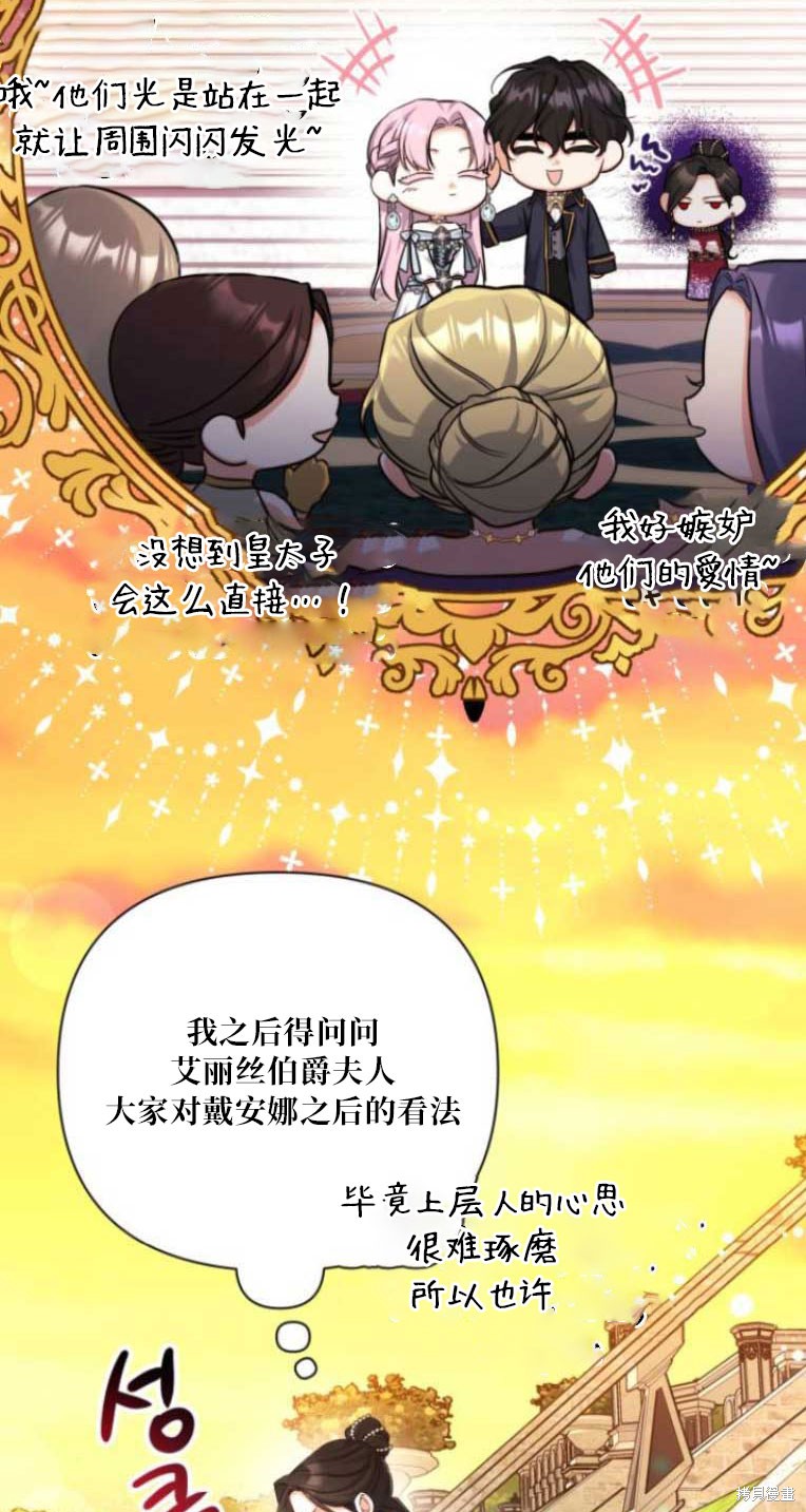第34话79