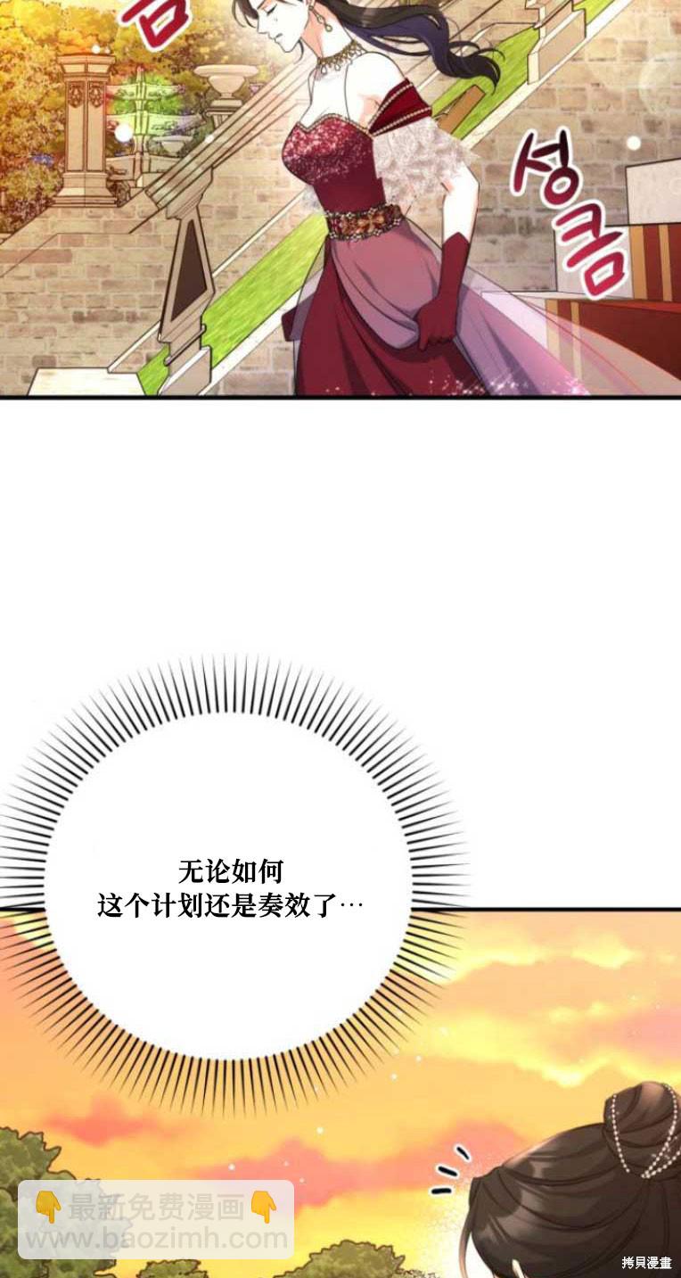 第34话80