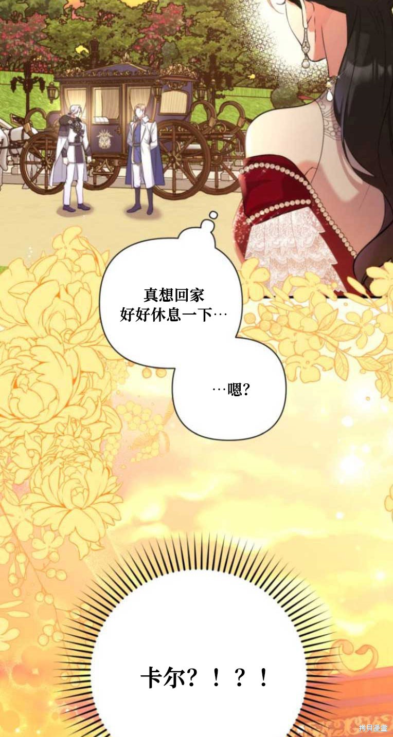 第34话81