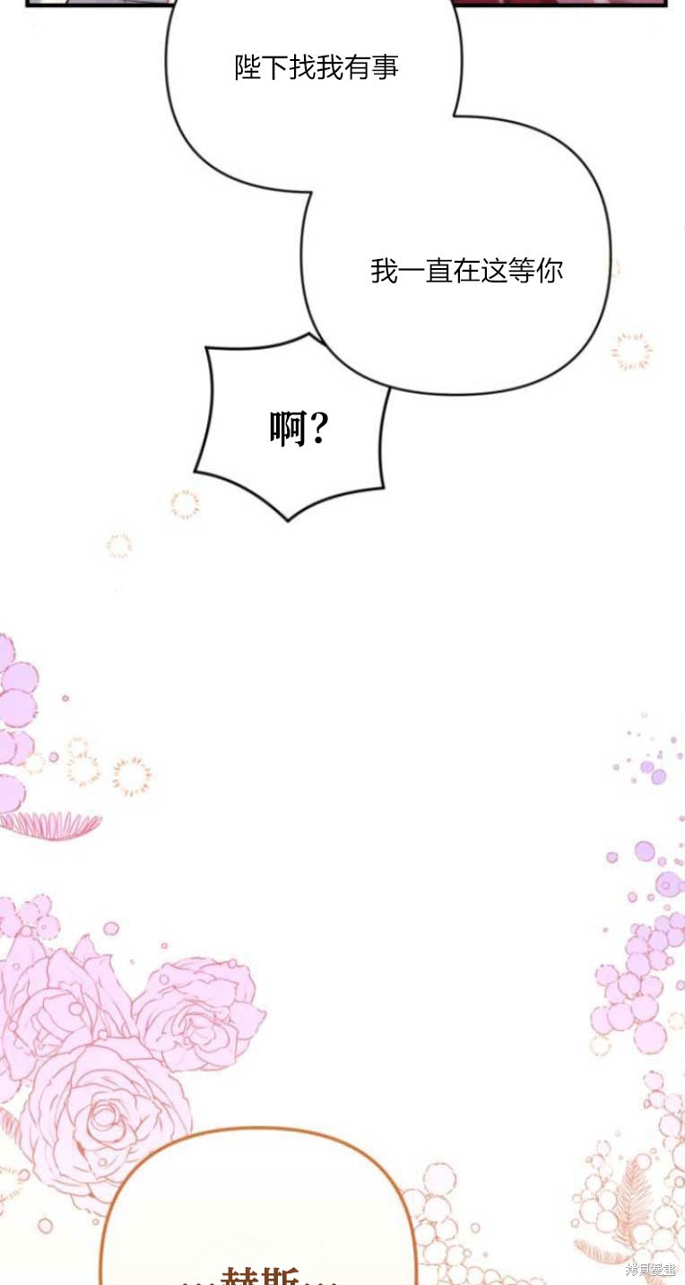 第34话84
