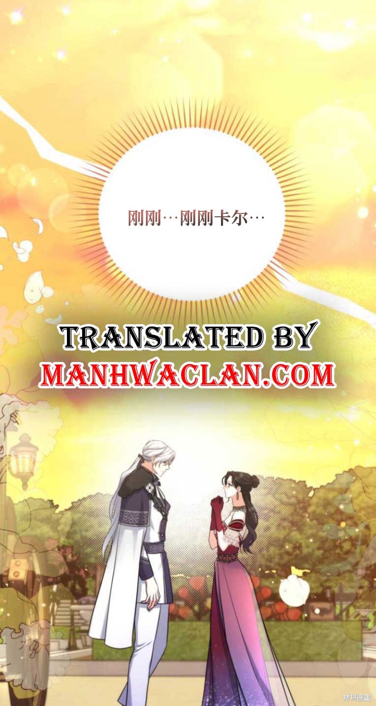 第34话86