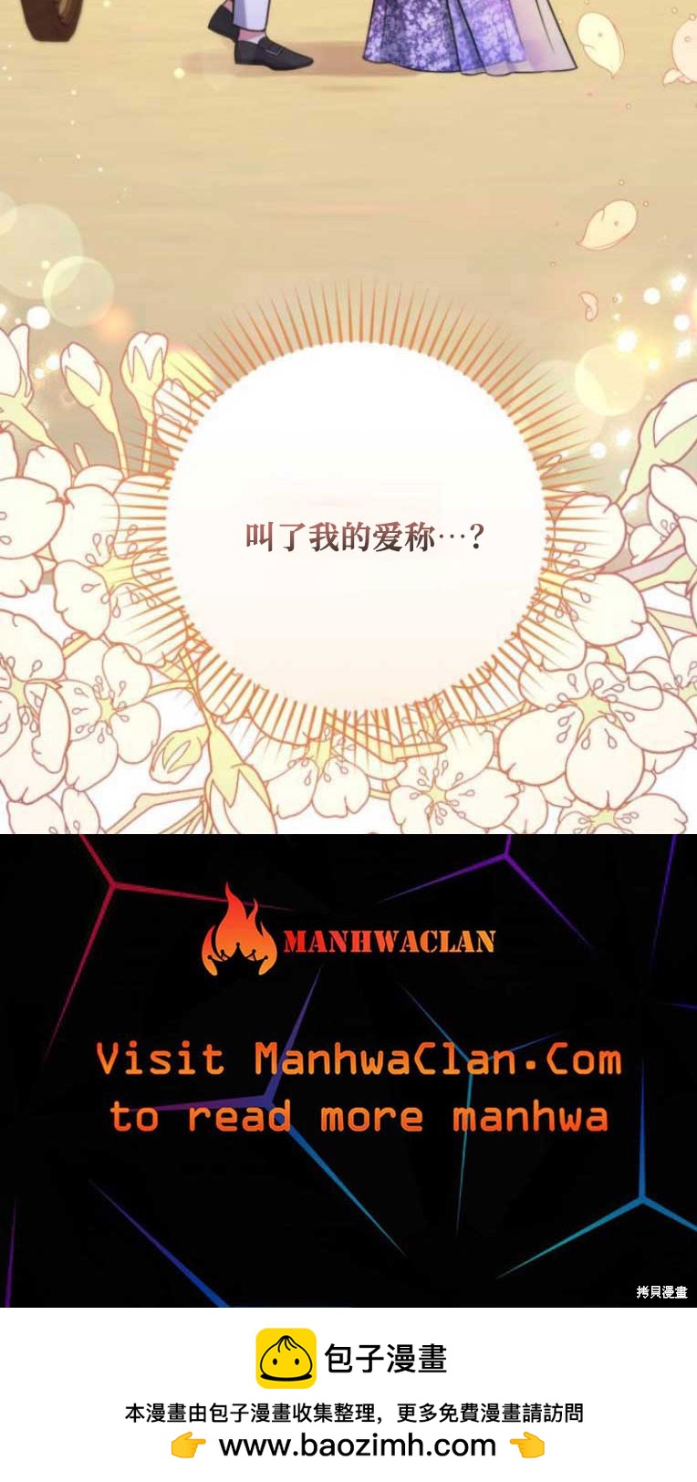 第34话87
