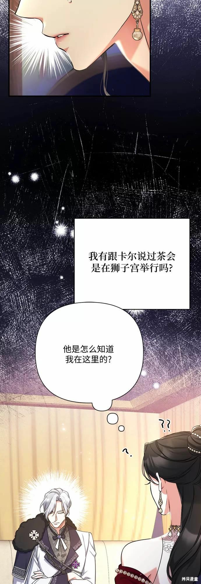 第35话11