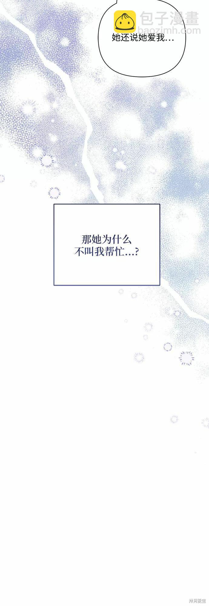第35话13
