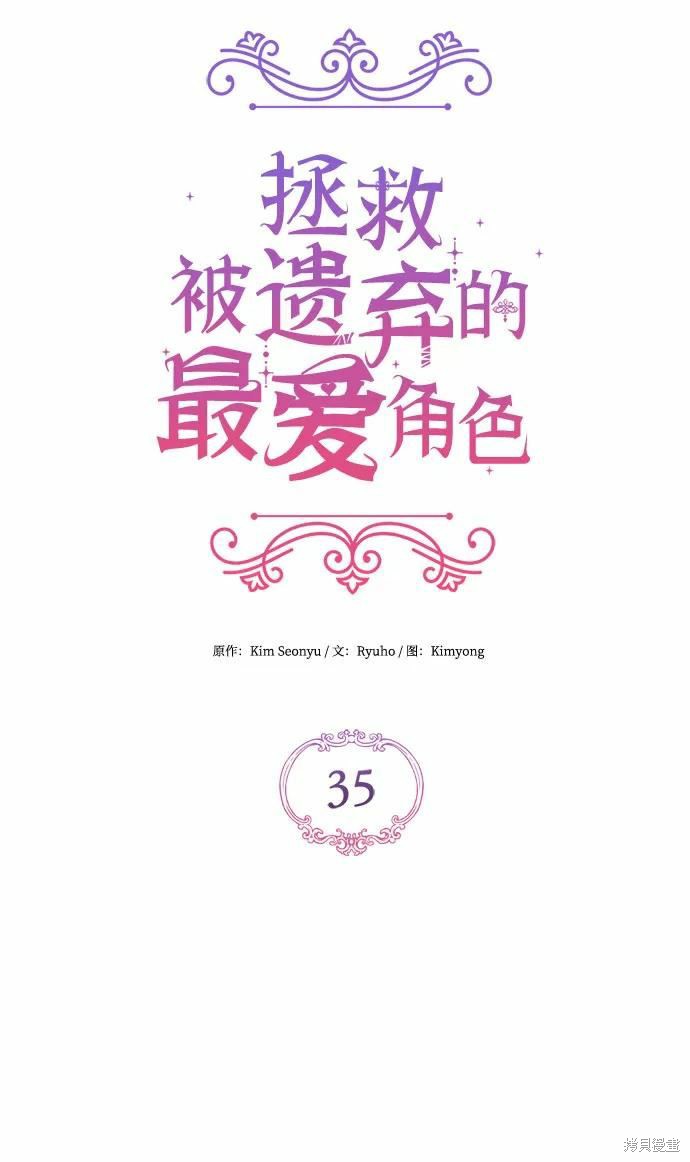 第35话14