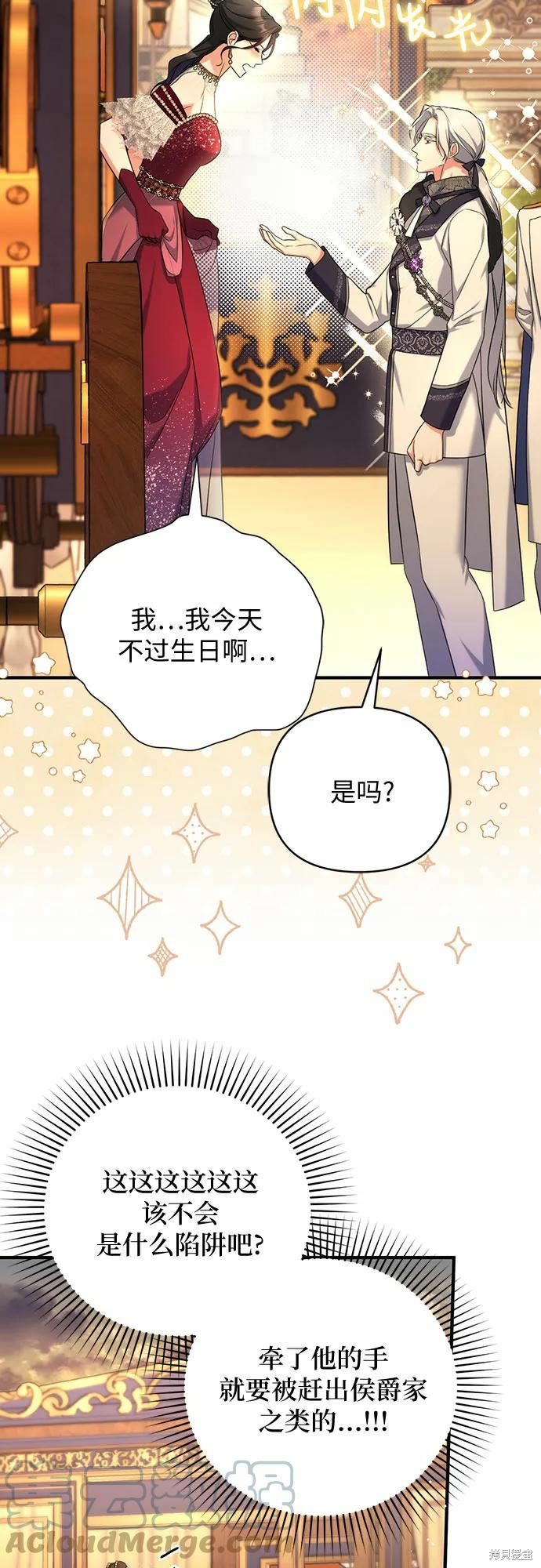 第35话18