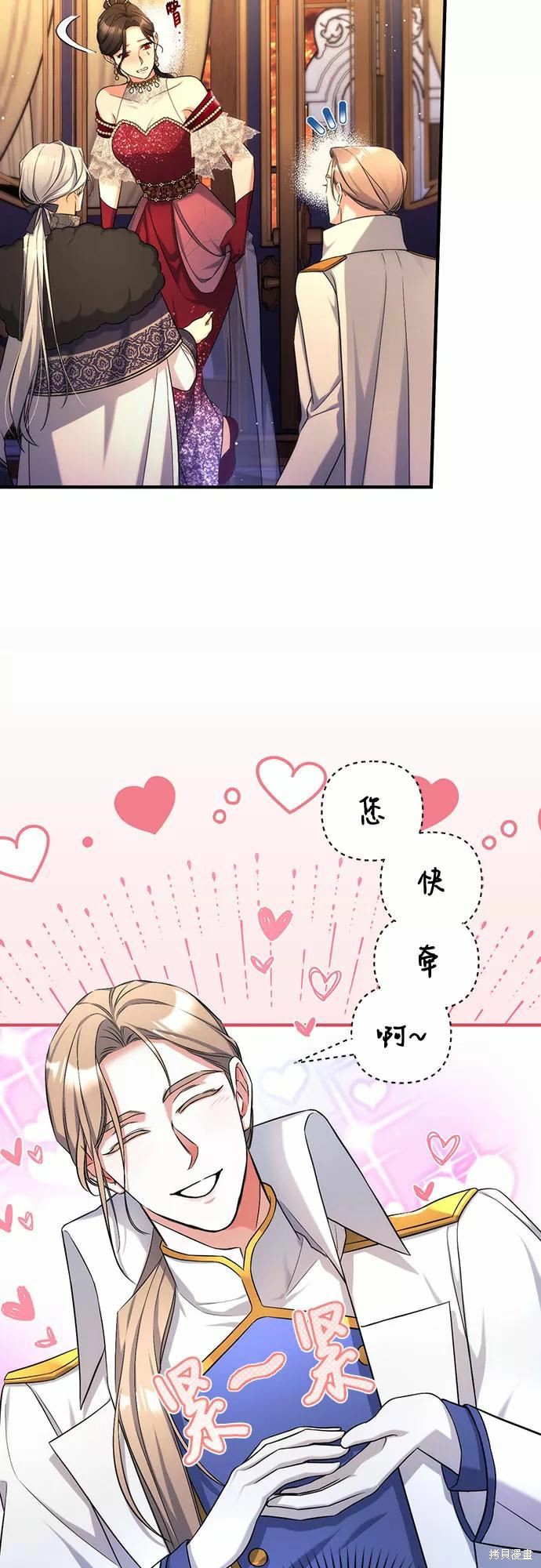 第35话19