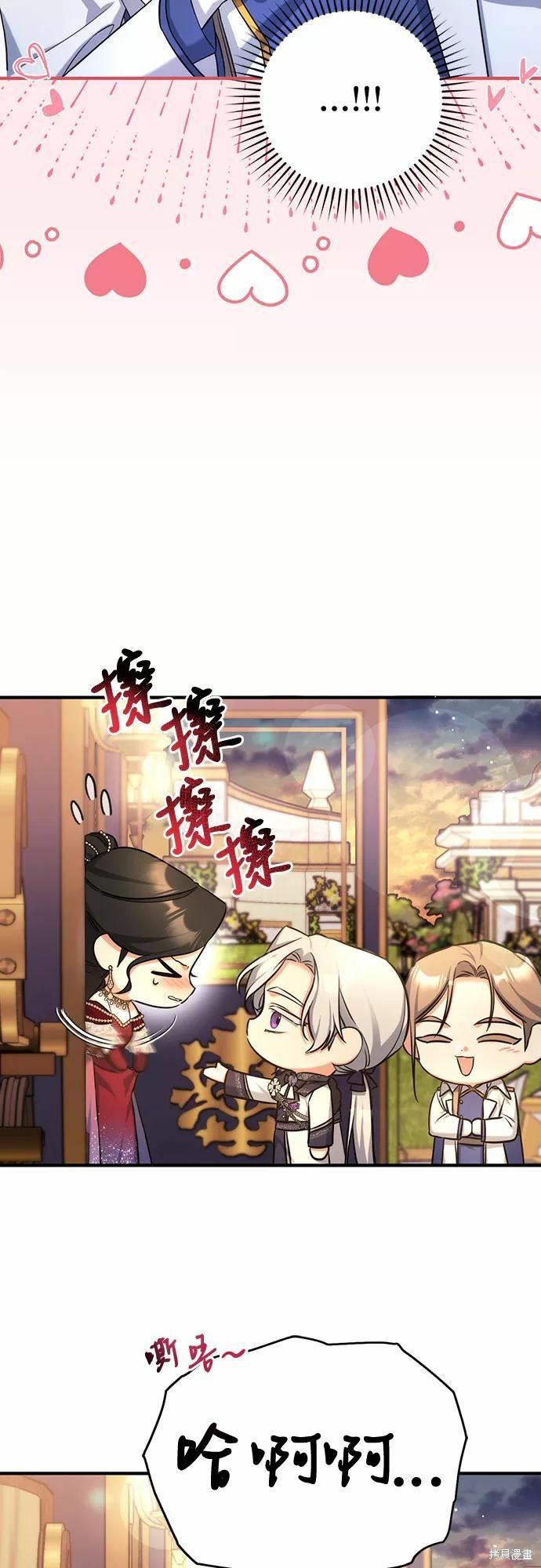 第35话20