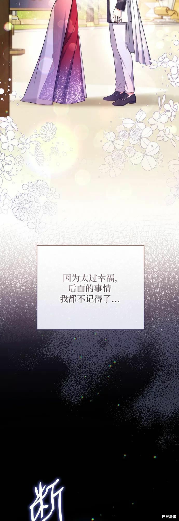 第35话25