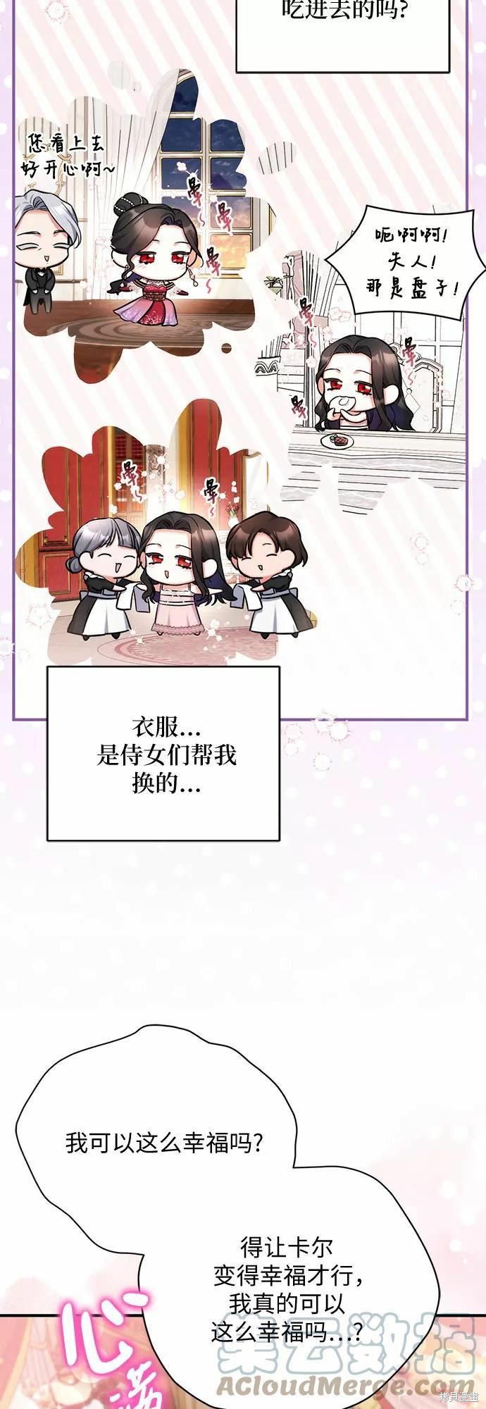 第35话27