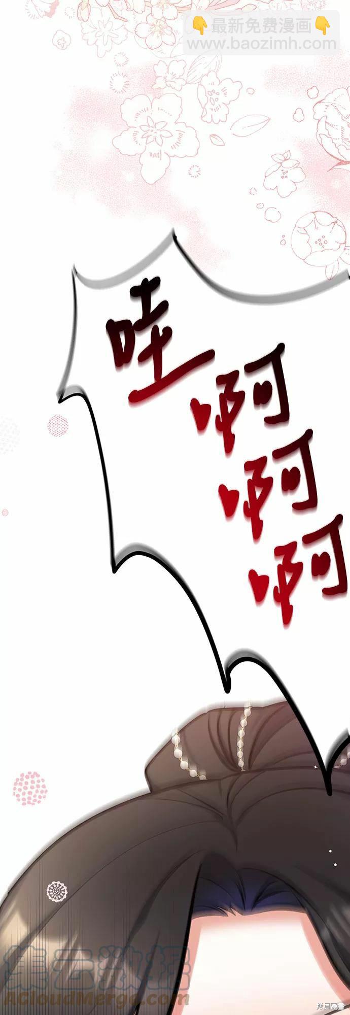 第35话3