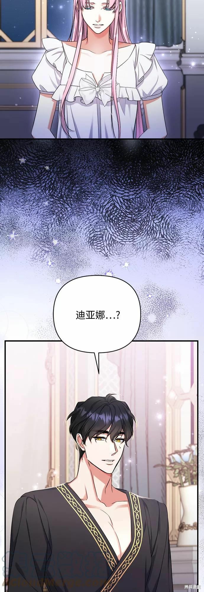 第35话33