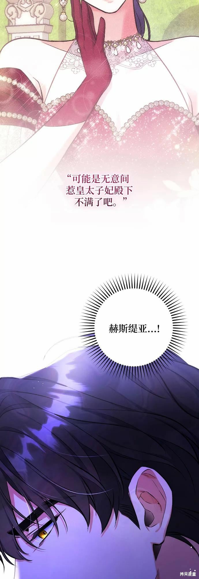 第35话37