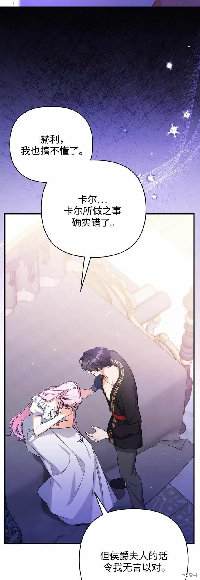 第35话38