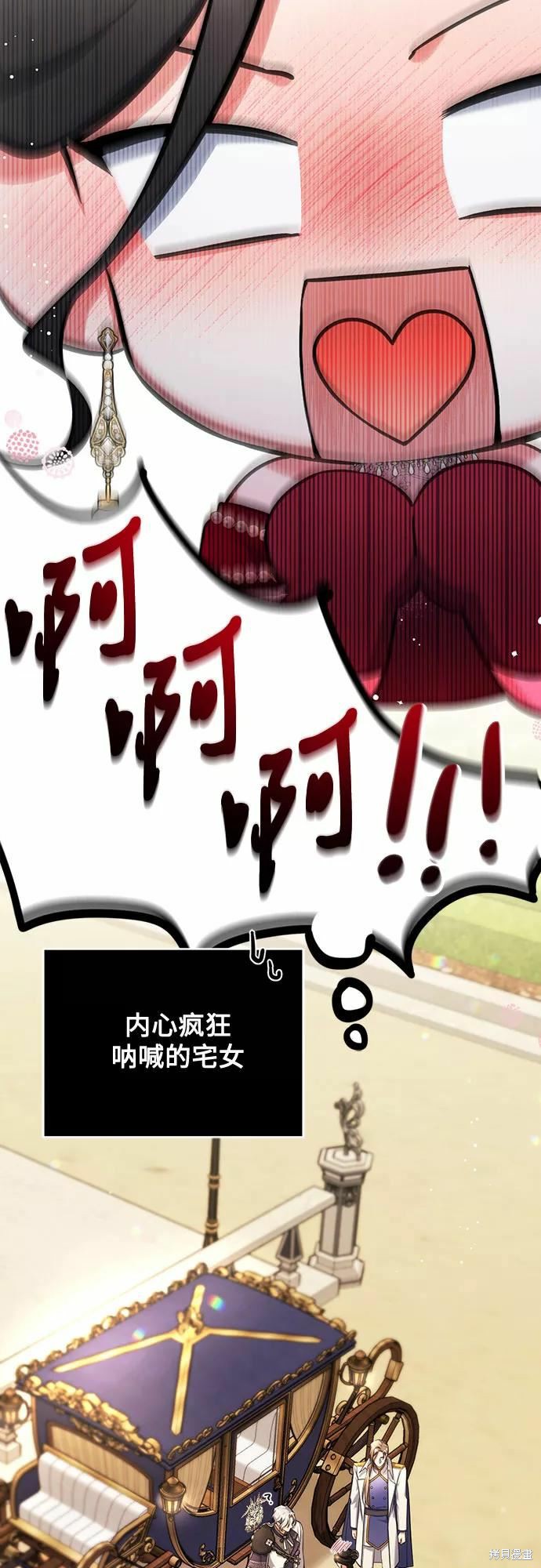 第35话4