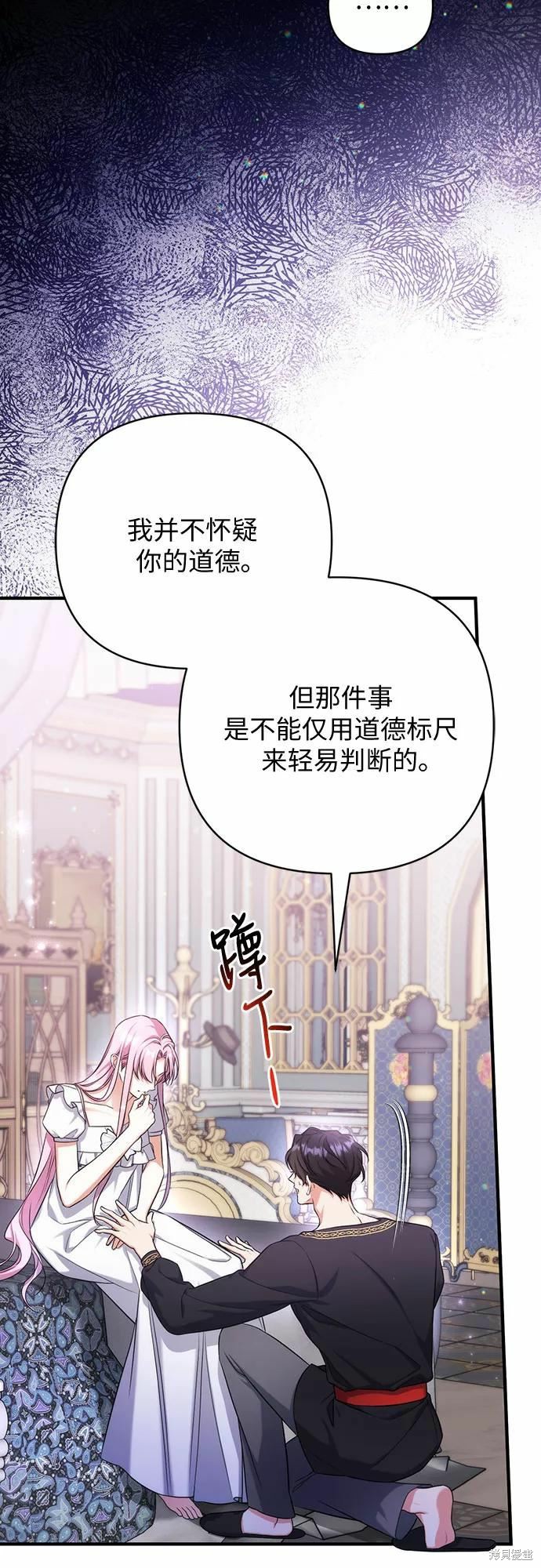 第35话40