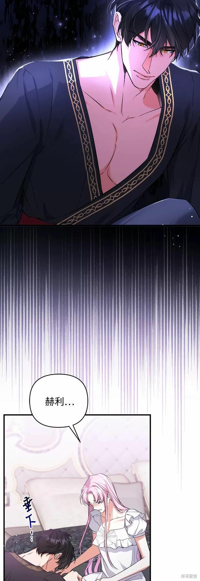 第35话46