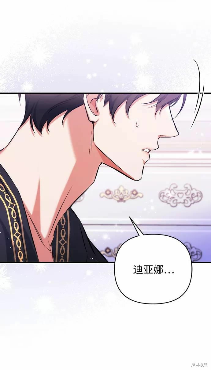 第35话48