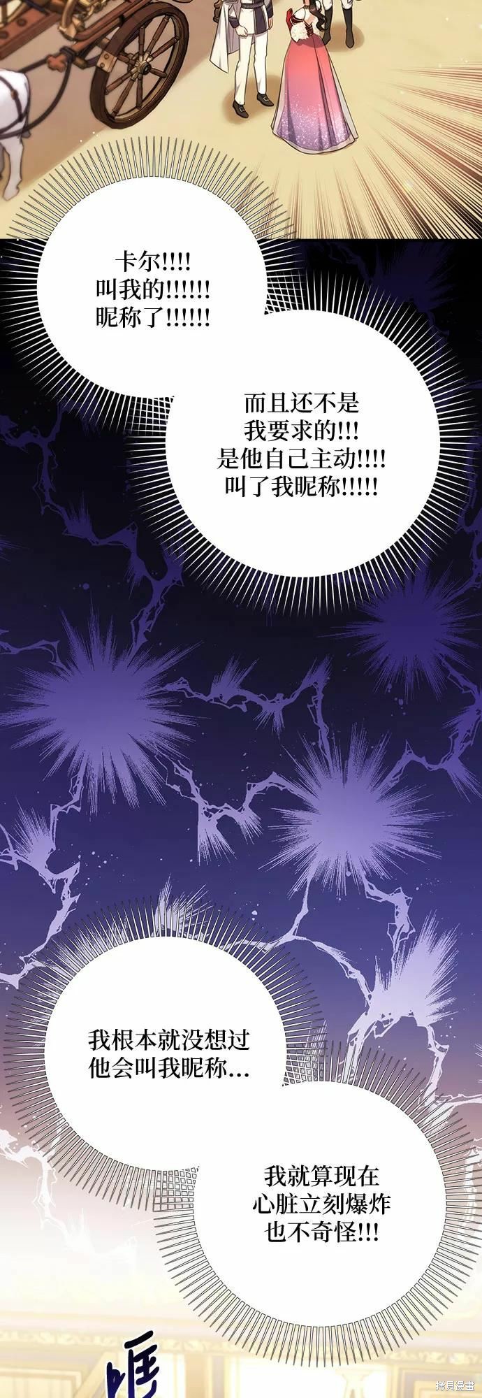 第35话5