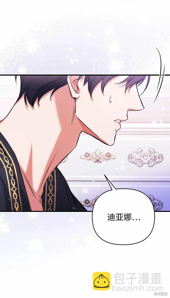 第35话52