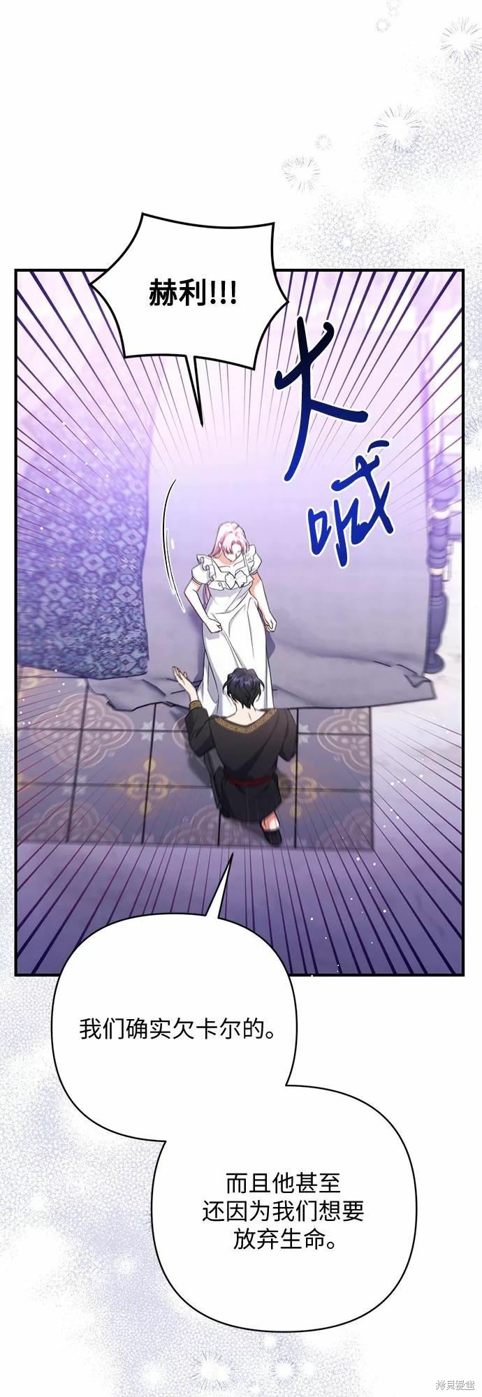 第35话54