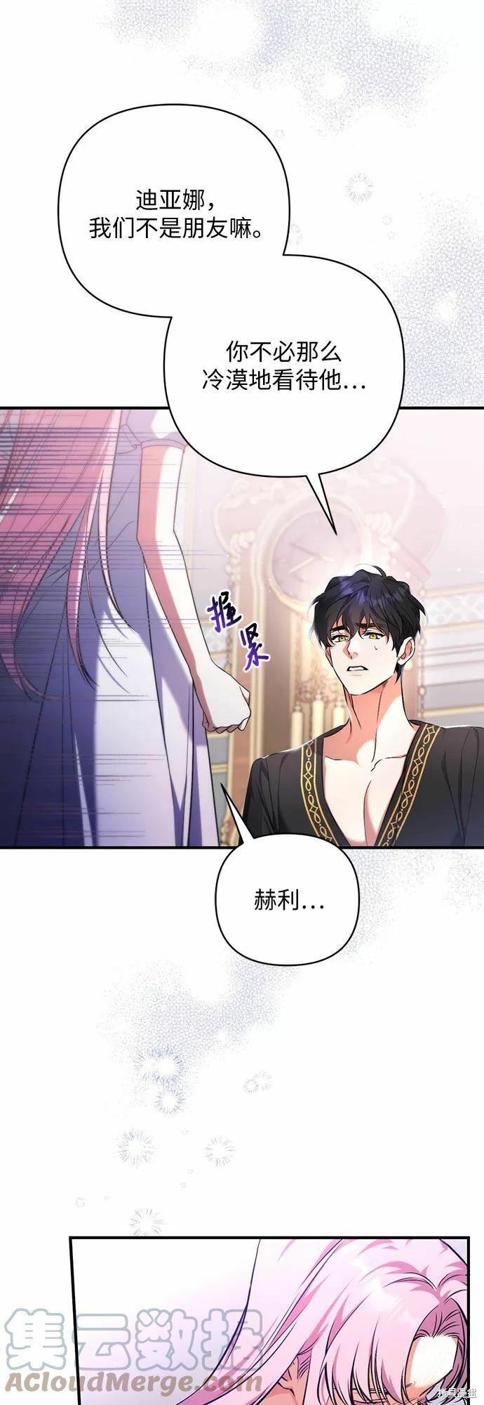 第35话55