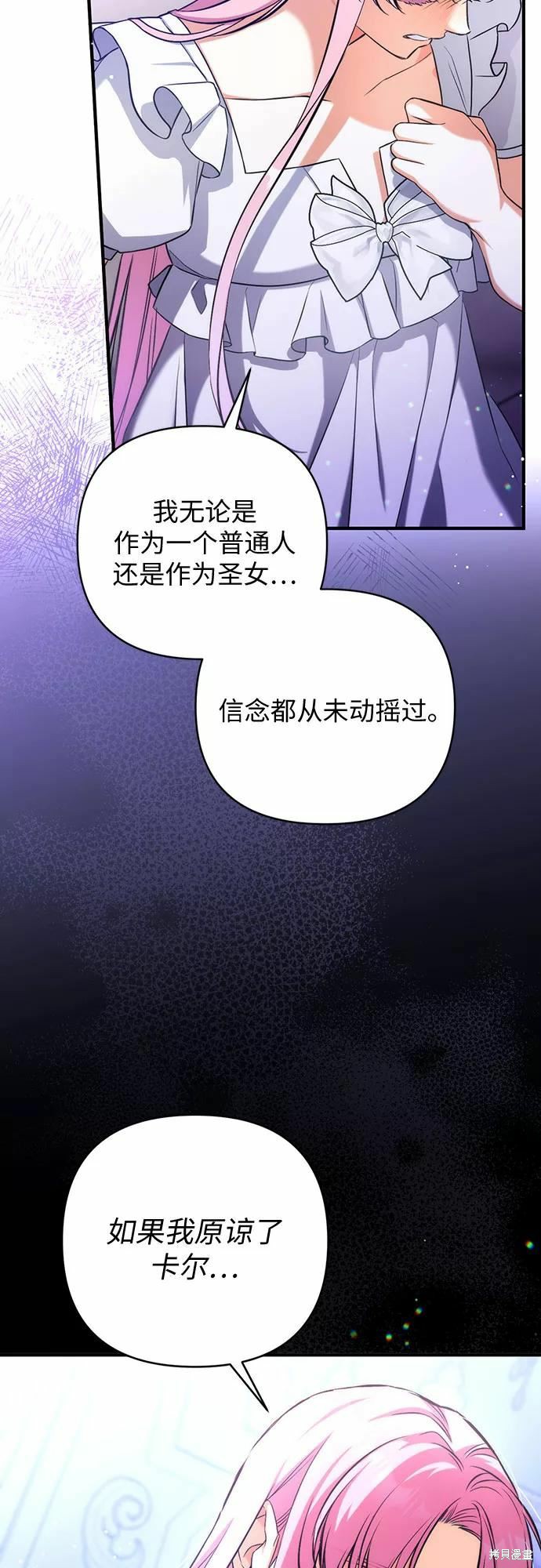 第35话56