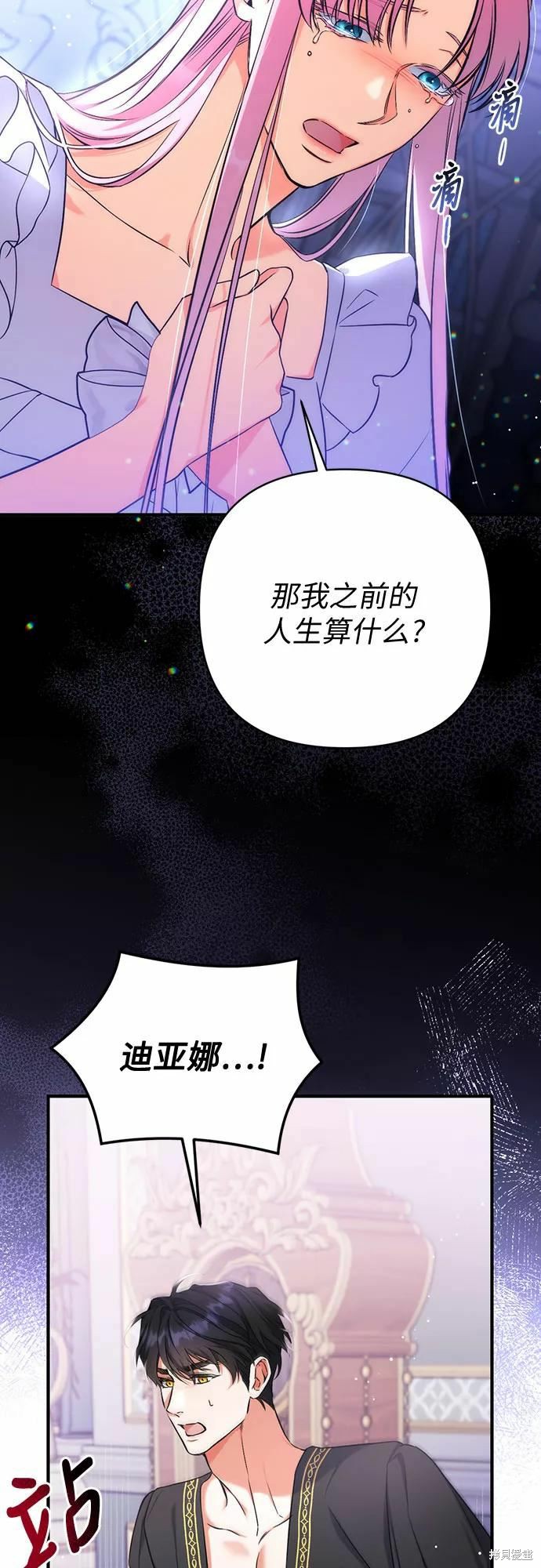 第35话57