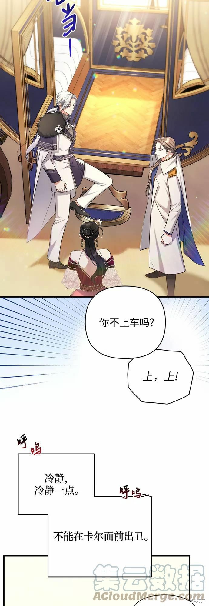 第35话6