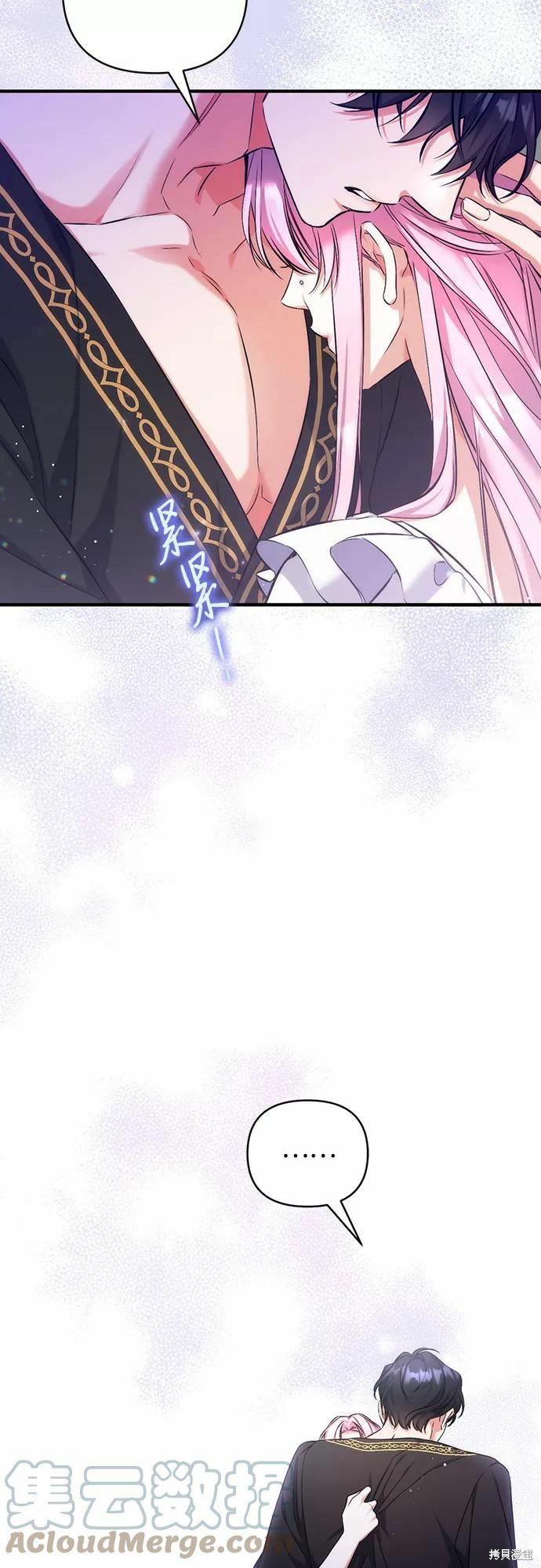 第35话61