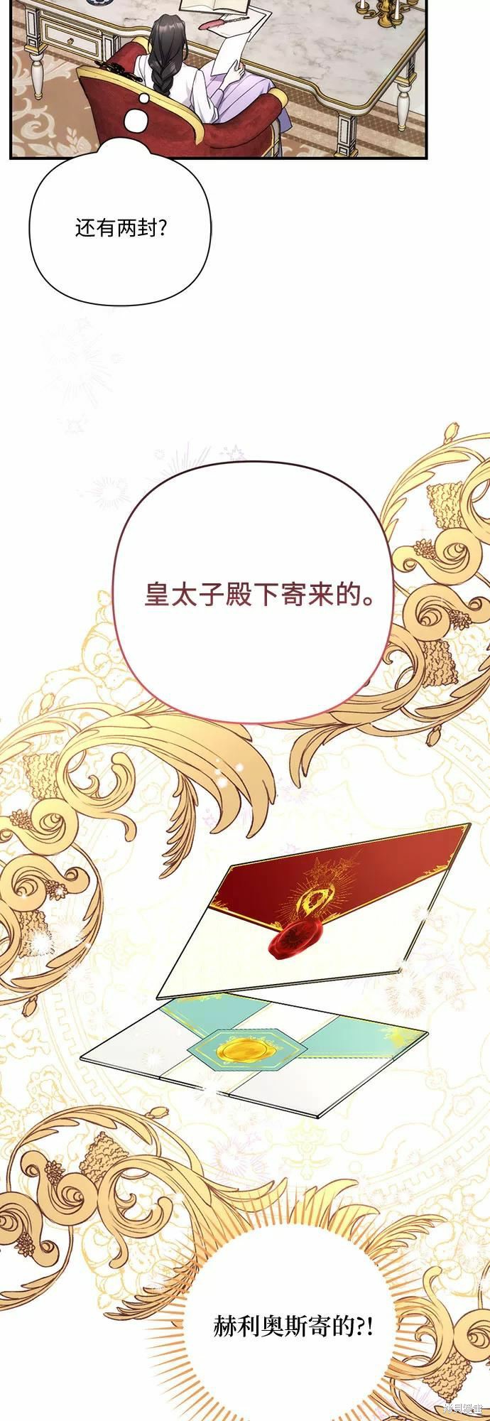 第35话65