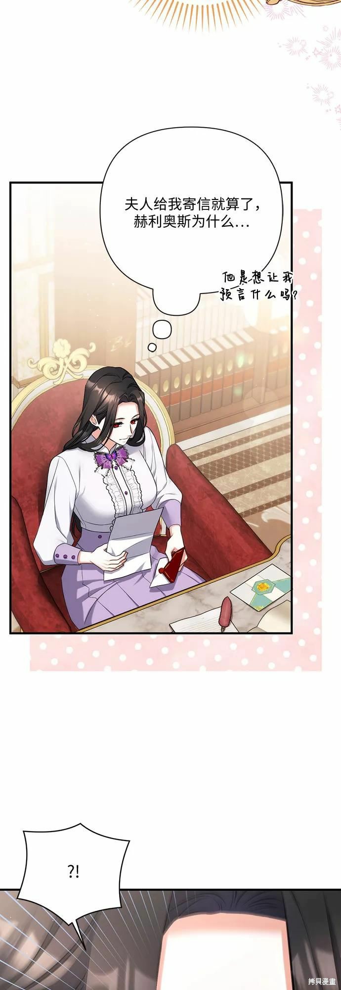第35话66